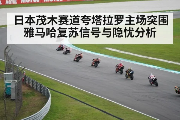 MotoGP motorcycle race